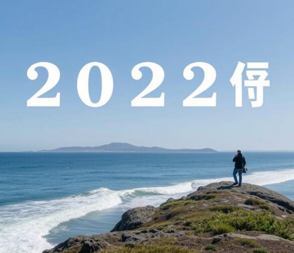 2022年英超聯賽預計賽果分析