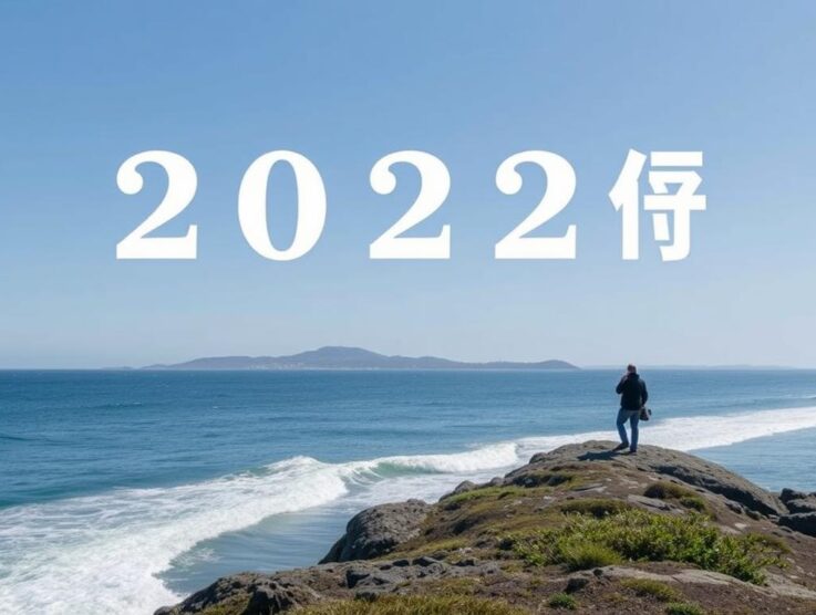 2022年英超聯賽預計賽果分析