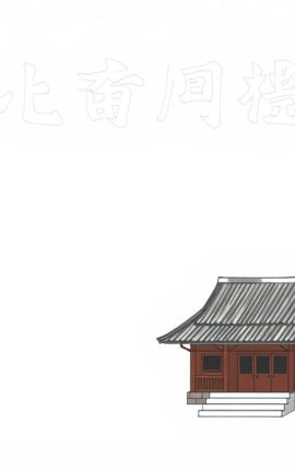 南美洲足球聯賽最新比賽結果