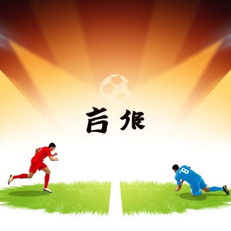 香港足球聯賽新賽季即將展開