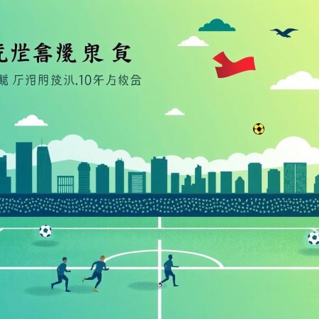 香港足球協會的發展與挑戰