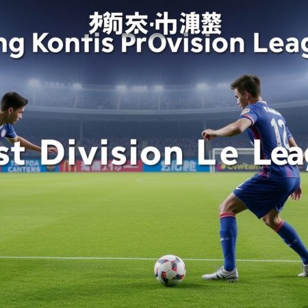 香港甲組聯賽：球隊實力榜排名及最新戰績分析