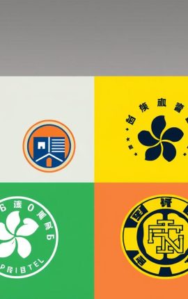 香港足球徽章的歷史與演變