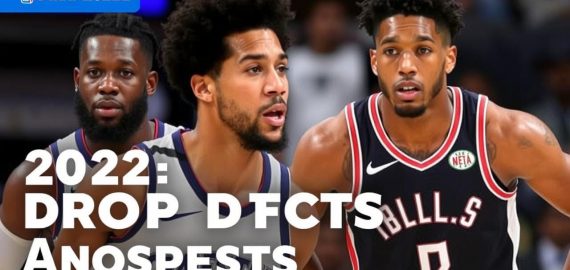 2022年NBA選秀前景分析