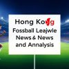 香港足球聯賽新聞與分析