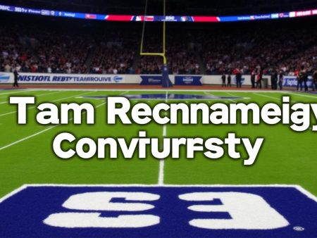 球隊更名風波：影響深遠的改變