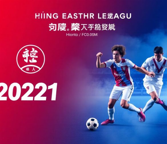 2021年港超聯賽戰況分析