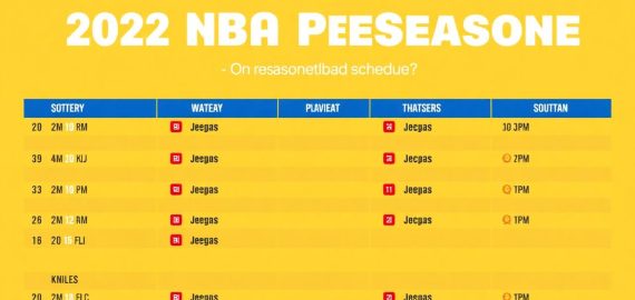 2022年NBA季前賽開球時間表