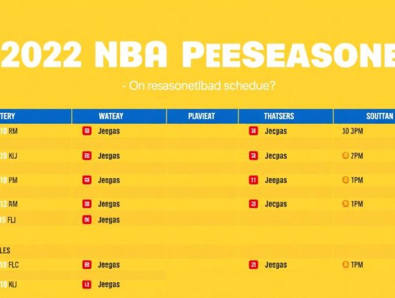 2022年NBA季前賽開球時間表